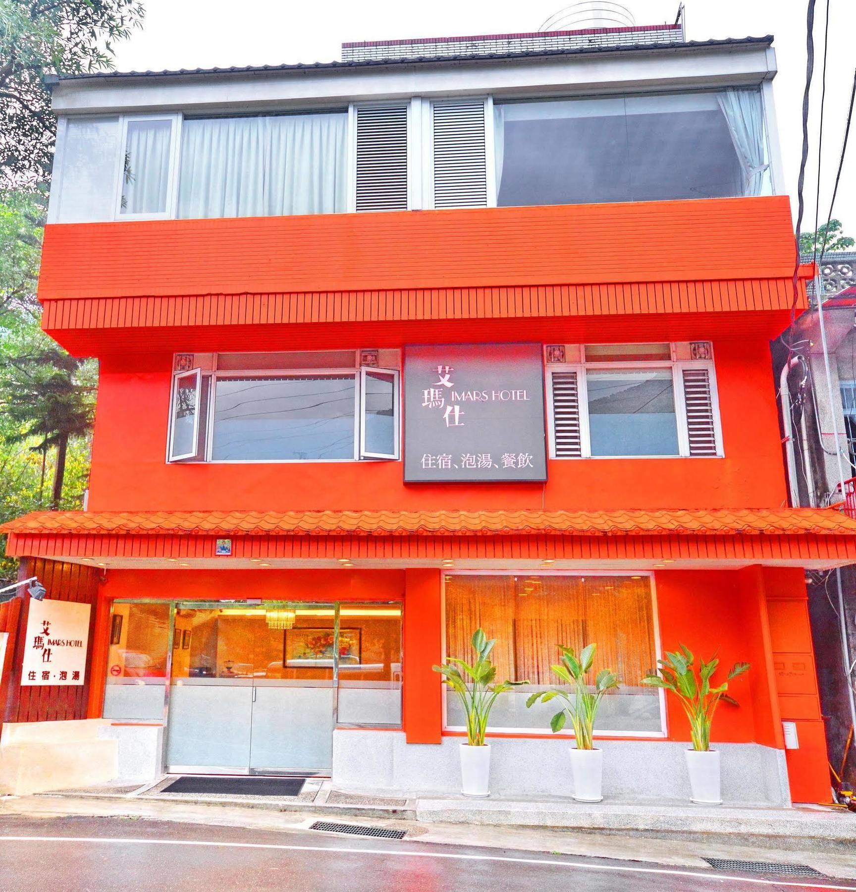 Courier Station Wulai Exterior foto