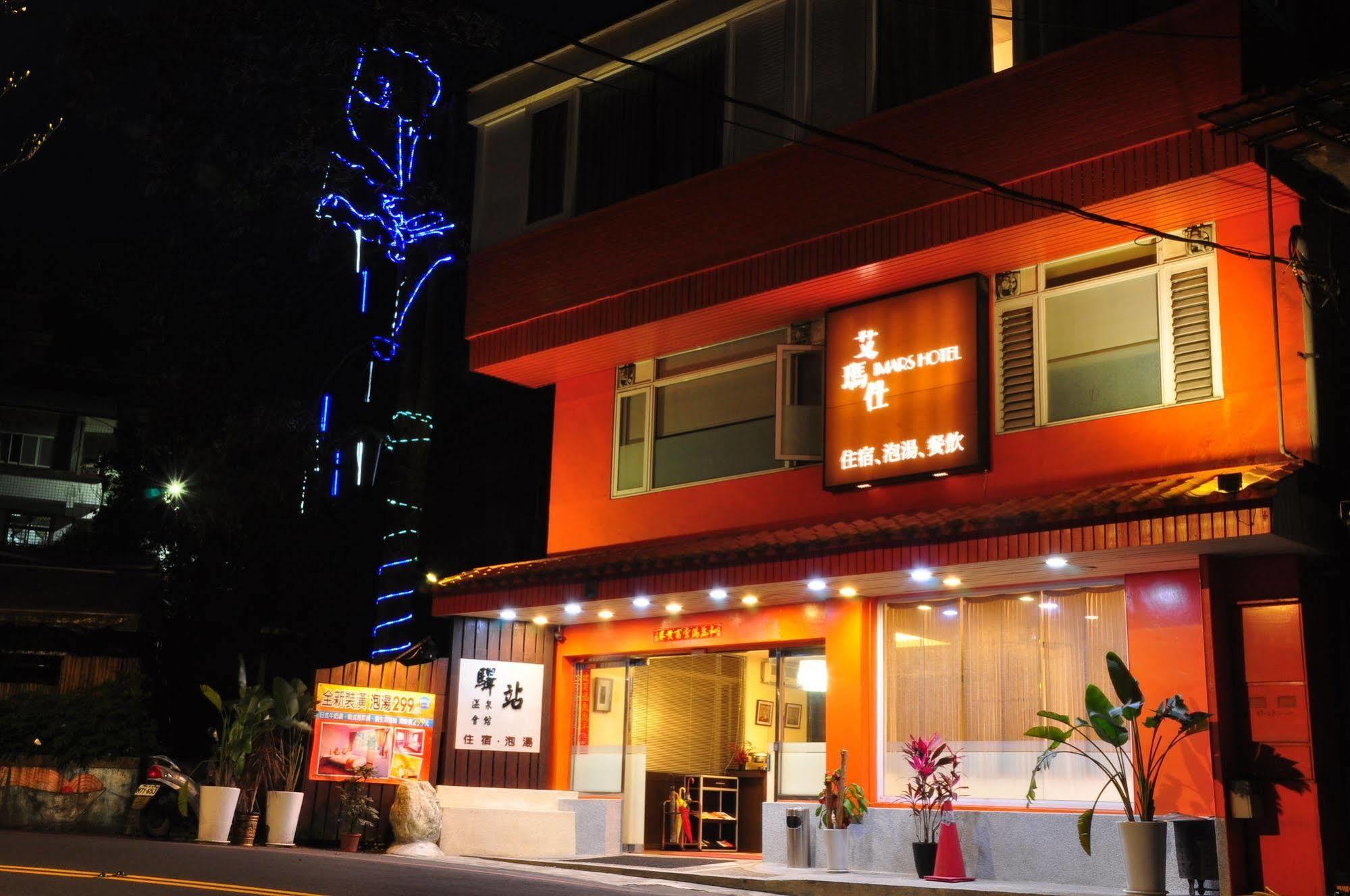 Courier Station Wulai Exterior foto
